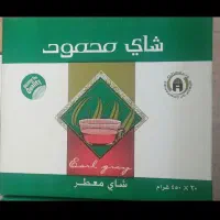 محمود عطری