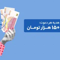 ثبت نام در بلو