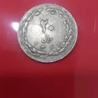 سکه قدیمی|کلکسیون سکه، تمبر، اسکناس|کلاله, |دیوار