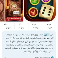 کسی منچرز نداره