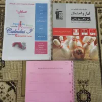 کتاب کنکوری شیمی و فیزیک / دهم یازدهم دوازدهم|کتاب و مجله آموزشی|تهران, بریانک|دیوار