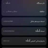 گوشی 14c|موبایل|ارومیه, |دیوار