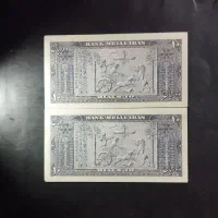 جفت ده ریال کرواتی|کلکسیون سکه، تمبر، اسکناس|تبریز, |دیوار