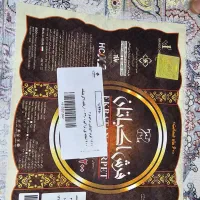 فروش فرش ۹متری .نو