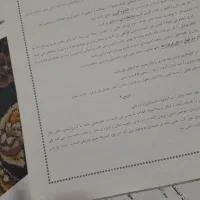 نمونه سوال وجواب تمام دروس پایه چهارم وپنجم وششم|کتاب و مجله آموزشی|قرچک, مهدیه|دیوار