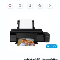 چاپگر ال ۸۰۵ اپسون  در حد نو|پرینتر، اسکنر، کپی، فکس|سنندج, |دیوار