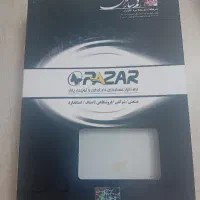 انواع نرم افزارهای فروشگاهی کارکرده