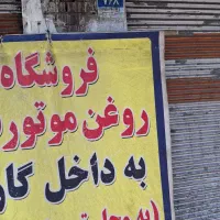 کارگرجلوبندی