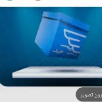 جعبه