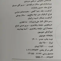کتاب تست فیزیک یازدهم خیلی سبز|کتاب و مجله آموزشی|شیراز, شهرک سعدی|دیوار