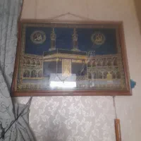 تابلومکه تمیزوسالم