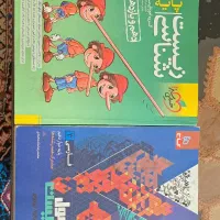 کتاب کمک درسی