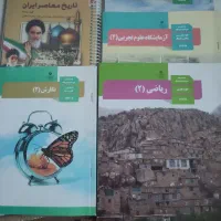 کتاب های درسی دهم یازدهم دوازدهم|کتاب و مجله آموزشی|مشهد, الهیه|دیوار