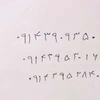 فروش سیم کارت دائمی همراه اول