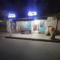 مغازه فروشی با تمام امکانات قیمت توافقی