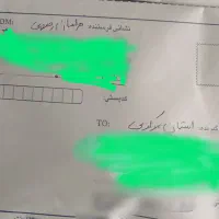 کتاب دعا ،رحمانی ،استخاره،حرز ائمه|کتاب و مجله مذهبی|قم, زنبیل آباد|دیوار