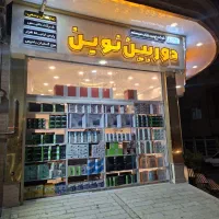 دوربین برایتون ipc5432