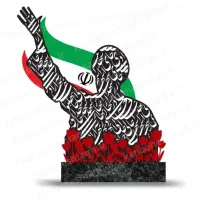 مجسمه دهه ی فجر|مجسمه، تندیس، ماکت|تهران, صادقیه|دیوار