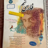 کتاب Et تیزهوشان  فارسی طالب تبار