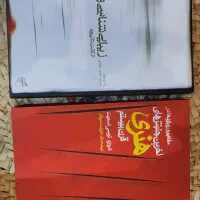 کتاب هنر،آخرین جنبش های هنری ،زیبایی شناسی و ذهنیت