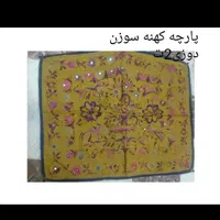 ۷ قطعه فرش دستباف و سوزنی پارچه قدیم و آنتیک|فرش|تهران, مولوی|دیوار