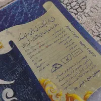 فرش کناره زیبا وشیک|فرش|تهران, بلورسازی|دیوار