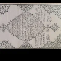 کتاب قرآن خطی دستخط|کلکسیون اشیاء عتیقه|رشت, معلولین|دیوار