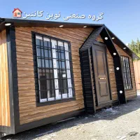 کانکس ویلایی 8×3