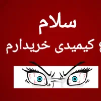 ۱۱۱۱۱۱۱۱۱۱۱