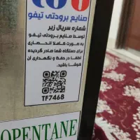 یخچال ۹فوت ویترینی|یخچال و فریزر|اهواز, پادادشهر|دیوار