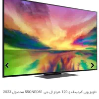 تلوزیون65و75و 50و55اینچ ال جی فورکی(اقساط)