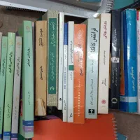 کتاب|کتاب و مجله|رشت, سلیمانداراب|دیوار
