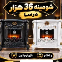 بخاری گازی شومینه۳۶هزار طرح درسا