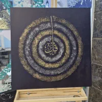 تابلو چهارقل با تکنیک برجسته ورق طلا