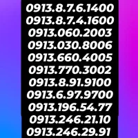 0913.7.35.3005|سیم‌کارت|رفسنجان, |دیوار