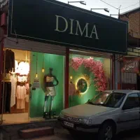 اجاره مغازه،کالکشن ،Dima