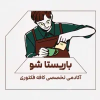 سمینار کافه فکتوری نیاوران - کارگاه عملی باریستایی|گردهمایی و همایش|تهران, نیاوران|دیوار