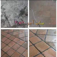 کفسابی سنگ ساب کفساب کف سابی سابزن ساب زن|خدمات نظافت|اسلام‌شهر, مطهری|دیوار