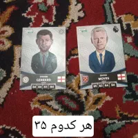 کیمدی|اسباب‌‌بازی|گلبهار, شهر جدید گلبهار|دیوار