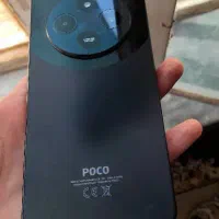 POCO C75 256G 8RAM