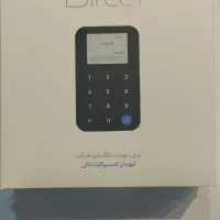 دستگاه دایرکتر