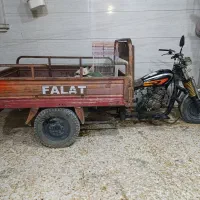 موتور سه چرخه