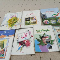 کتاب پنجم ابتدای