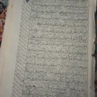 سرکتاب فال شمع چای