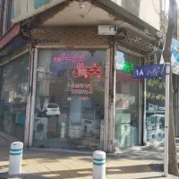 رهن-مغازه-تجاری-دونبش