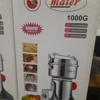 آسیاب ۱ کیلویی خردکن و خردکردن اعطاری