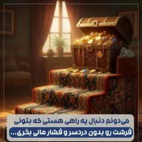 فرش ماشینی کارکرده درحدنو با نصف قیمت