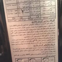 بخاری گازی|بخاری، هیتر، شومینه|ماهدشت, |دیوار