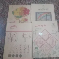 کتاب نوستالژیک