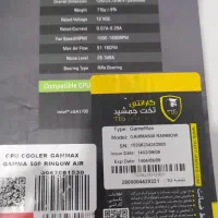 خنک کننده پردازنده GAME MAX|قطعات و لوازم جانبی رایانه|کرمانشاه, |دیوار